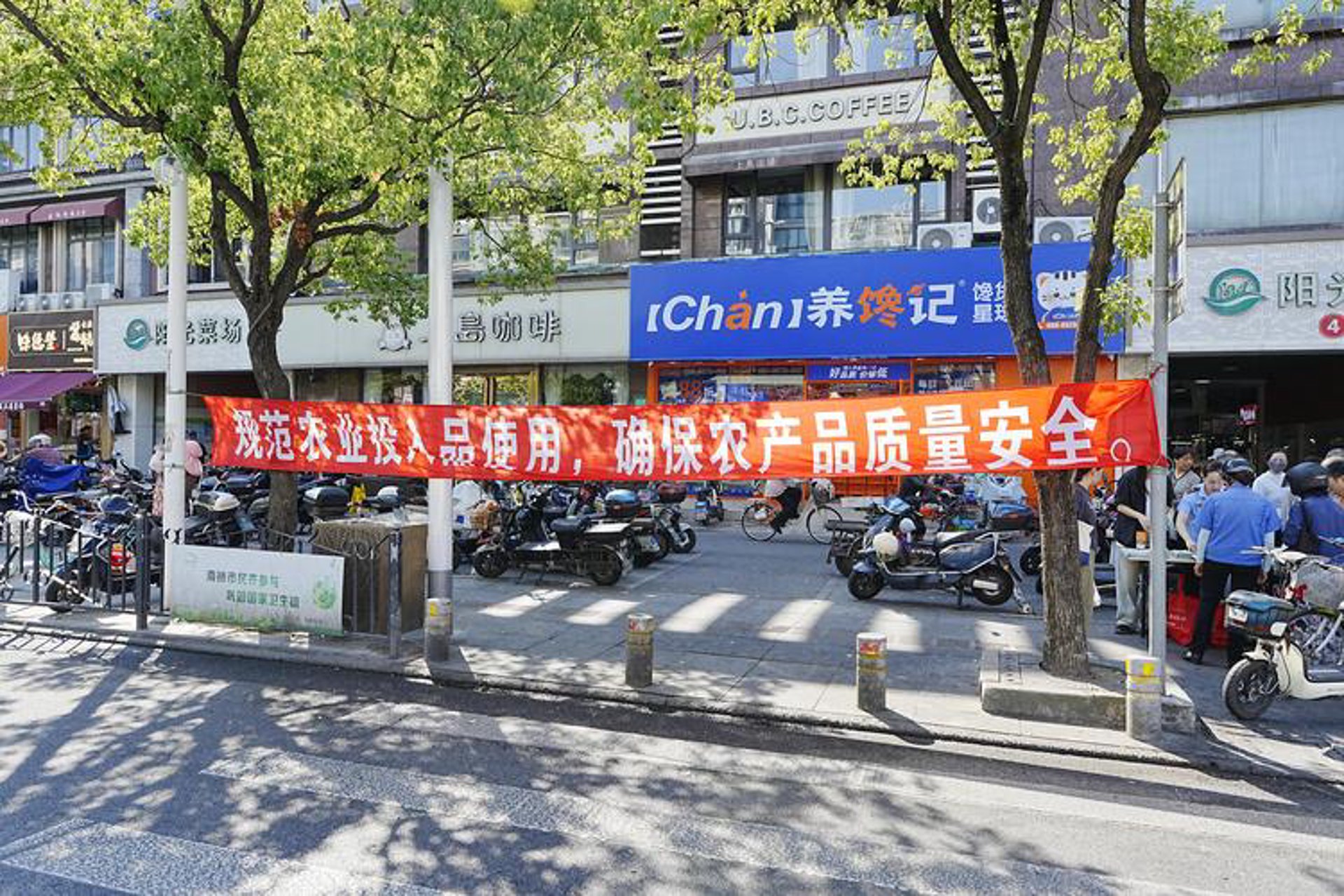 绿麦农产品